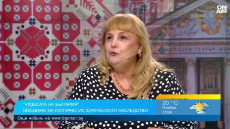 Перперикон, скелетът от Деултум и стъклен ритон са кандидати са "Чудо на България"