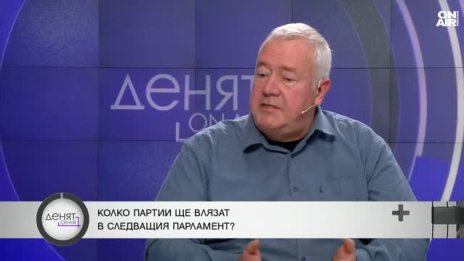 Харалан Александров: Правителство между Борисов и Радев не е възможно