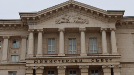 Румен Радев назначи четирима нови заместник-министри