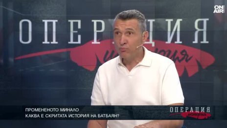 Кой е Батбаян? Царят жрец, искал да възстанови синархичното управление