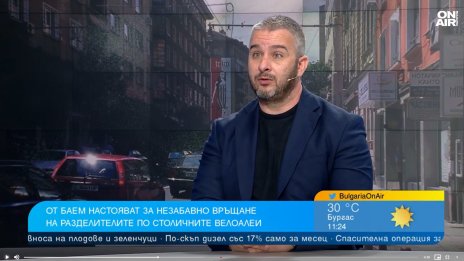 Велосипедната инфраструктура в София е окаяна, искат връщане на разделителите
