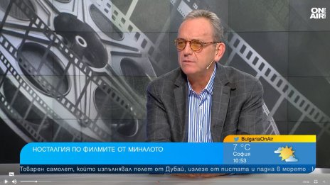 "На всеки километър" е носталгия по младостта на няколко поколения 