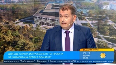 Кога България ще има Национална детска болница?