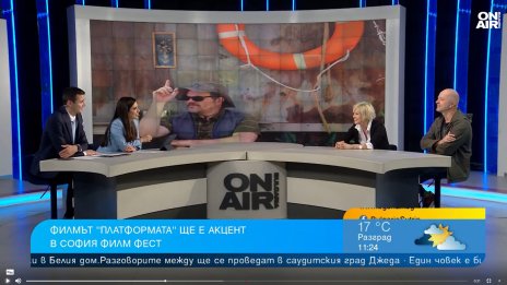 "Платформата" - филм за перфектната държава