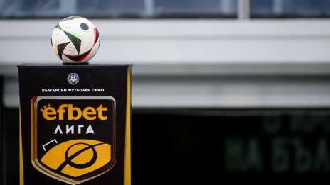 Скандал в родния футбол! Рови ли се отговорен за VAR в сайт за залози?