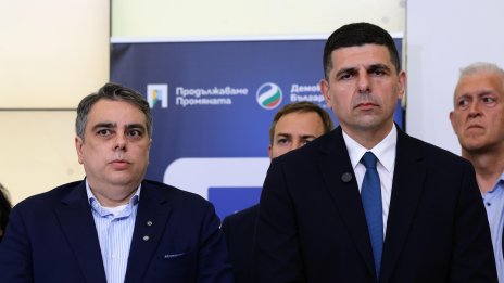 "Да, България" настоява да се подпише коалиционно споразумение с ДСБ и ПП