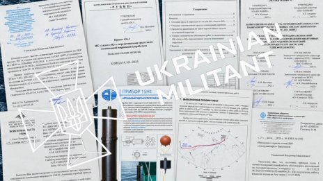 Украински хакери откраднаха 70 секретни файла за проекти на руския военноморски флот