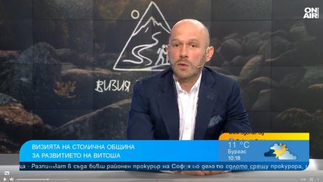 Работещ лифт, нови паркинги и автобуси: Каква е новата визия за Витоша?