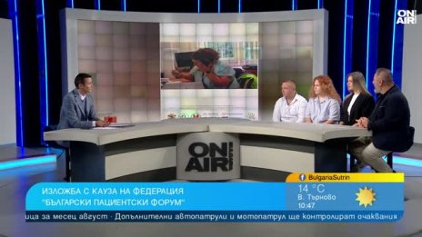 Снимки с кауза: Ученици призовават за превенция срещу инфаркт 