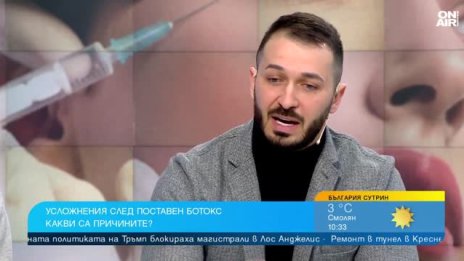 Какво е ботулизъм и колко опасен е той? 