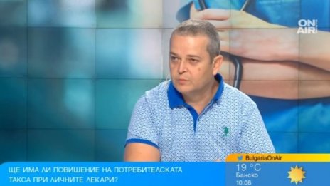 Общопрактикуващ лекар с предложение: Потребителската такса да е за всички