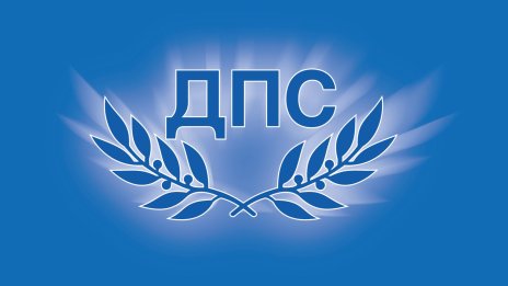 ДПС предлага парламентарна комисия да разследва кръга "Капитал" и Иво Прокопиев