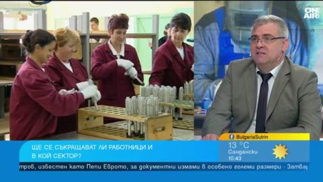 Всяка пета фирма у нас планира съкращения