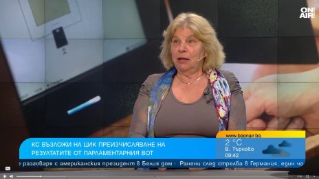 Изборният кодекс  е променян вече 27 пъти