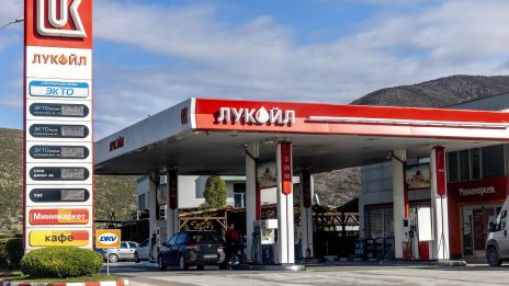 "Лукойл България" увери - ще продължи да работи в нормален режим 