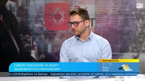 BgGPT Chat е AI платформа, която разпознава глас и снимки
