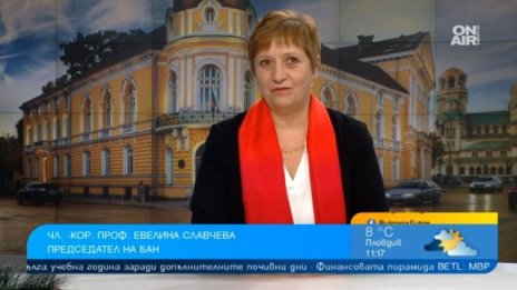 Славчева: Науката е скъпо занимание, но апаратурата на БАН е значително подобрена