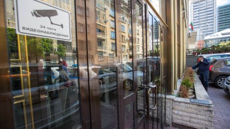 Областната управа на София влезе в централата на ДПС СНИМКИ