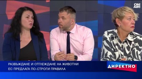 Кой и как внася диви животни у нас?