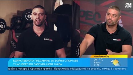 Николай Йоргов повежда новия сезон на "Boec.bg"