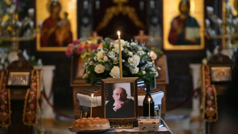 Близки и приятели изпратиха писателя и журналист Димитър Шумналиев (СНИМКИ)
