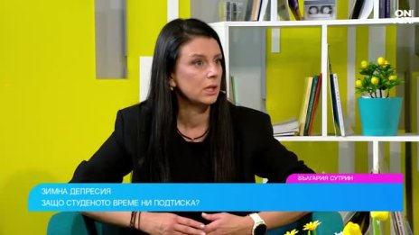 Каква е разликата между зимната меланхолия и депресия?