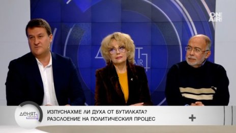 Специалисти коментират: Задават ли се нови избори?