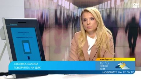 ЦИК: Ако избирателят реши, че иска да промени избора си, има опция