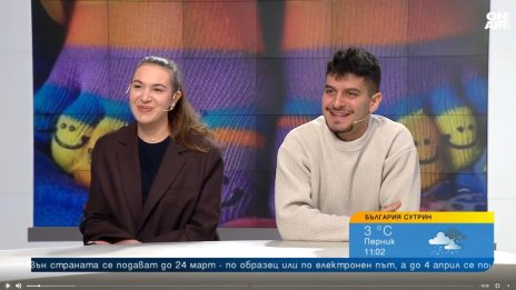 Подготвя се благотворителен турнир за децата със синдром на Даун