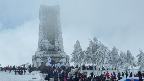 Честит Национален празник на България!