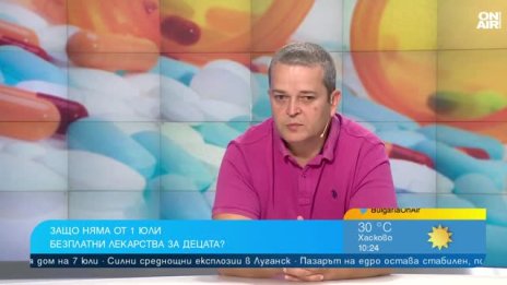 НЗОК не може да осигури доставки на безплатни антибиотици за деца