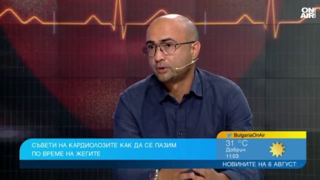 Кардиолог за жегите: Приемайте течности, охладена вода, без много лед