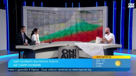 Плетени карета от цяла България ще бъдат събрани в огромна рокля