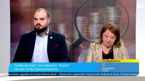 Бюджетът е пълна катастрофа, нужни са болезнени реформи