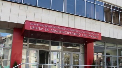 МРРБ: В платформата roads.mrrb.bg заданията ще са без лични данни