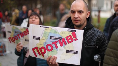 Отново протест пред СО заради разширяването на зоната
