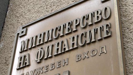 Агенция S&P Global Ratings повиши перспективата пред рейтинга на България на "положителна"