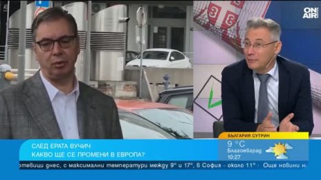 Приключи ли ерата на Александър Вучич в Сърбия?