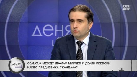 Божанов: В петък ще е ясна темата за вота на недоверие