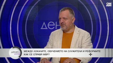 Милен Иванов: Престъпността започва да се радикализира