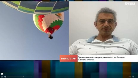 Полетите с балони са превърнали Белоградчик в магнит за посетители 