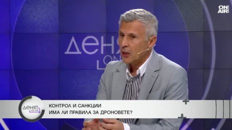 Инцидентите с дронове са чести, на летищата липсва сигурна защита