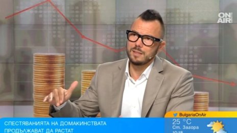 Охлаждане на имотния пазар, с 20% е намаляло търсенето в началото на годината