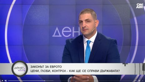 Финансист: Държавата внася тотален хаос