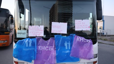 БСП предлага да извозва зрелостници за матурите заради транспортната стачка