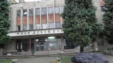 Работничка загина при инцидент в цех на "Мини Бобов дол"