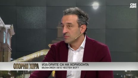 Геополитическата обстановка изисква стабилно управление в България