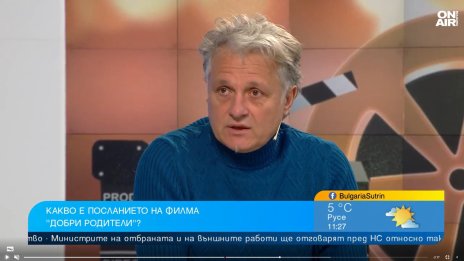  "Добри родители“ е дебютният филм на Къци Вапцаров