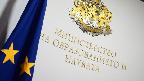 Публикуваха верните отговори на матурата по БЕЛ