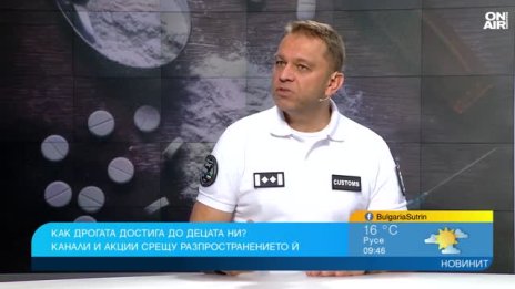 Дигиталната търговия е в подем, леки наркотици няма 